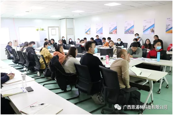 会议现场