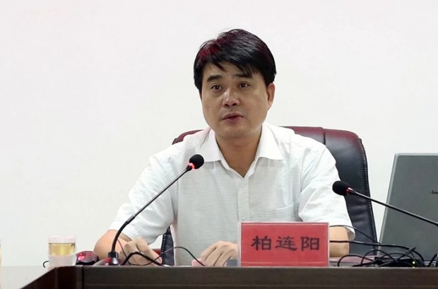柏连阳